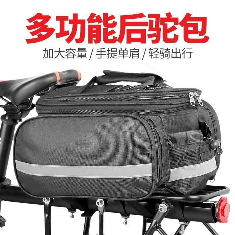 Mountain Biking Bag - Büyük Kapasiteli Bisiklet Çantası, Bisiklet Arka