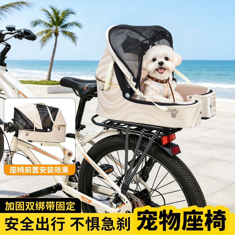 Katlanabilir Bisiklet Köpek Se - Mountain Biking Backpack incelemesi ve fiyatı